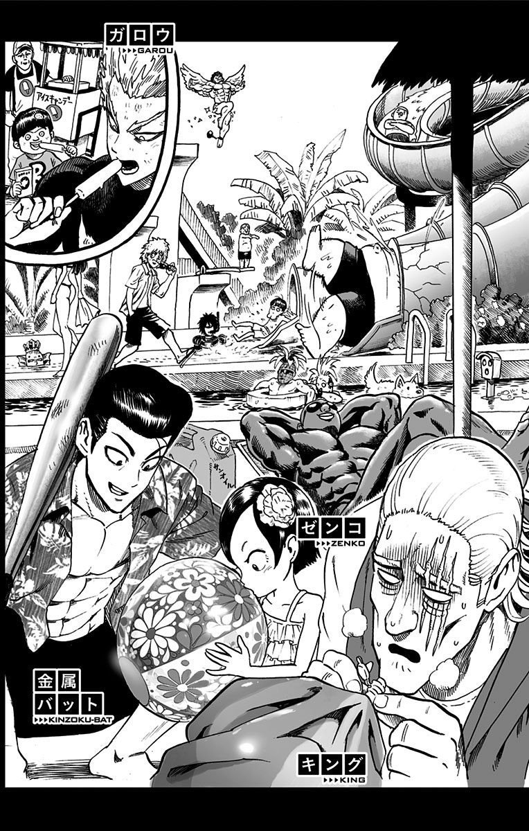 One-Punch Man, Chapter 56 image 07